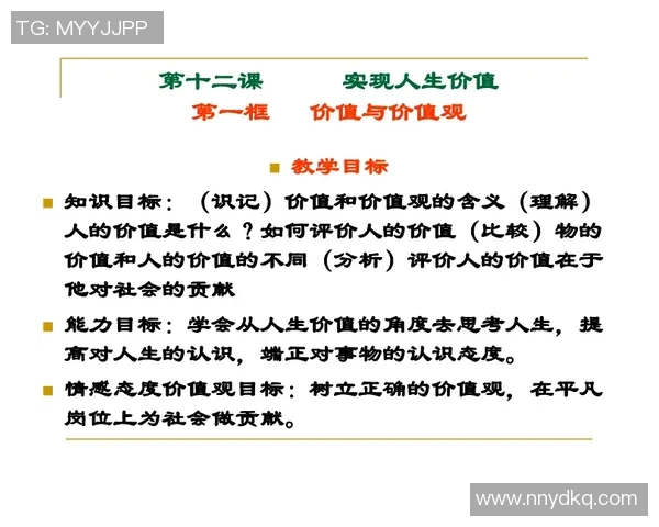 倪永康的政治生涯与影响力分析：从仕途到权力的交织与启示